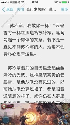 菲律宾签证大约多久可以开放  8月底全面开放